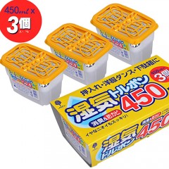 日本KOKUBO乾燥除濕盒（3盒裝）