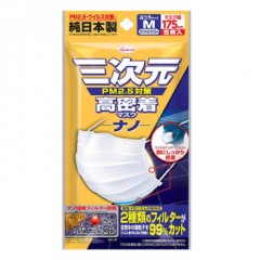 日本Kowa三次元4D納米防霾口罩