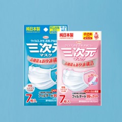 日本kowa三次元新快適夏季口罩（7枚/包）