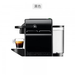 DeLonghi進口泵壓式全自動膠囊咖啡機EN80（黑色）