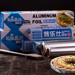 Kaulus食用品燒烤烘焙加厚鋁箔紙