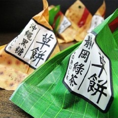 台灣手信坊綜合草餅禮盒(沖繩黑糖*18顆+靜岡綠茶*18顆)