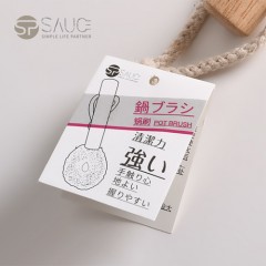 日本SP SAUCE天然椰棕鍋刷