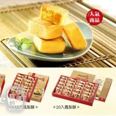 台灣佳德糕餅鳳梨酥/蔥軋餅/原味沙琪瑪