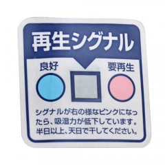 日本WAKO衣櫃智能變色除濕包
