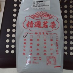 台灣鴻茶四季春/鐵觀音烏龍天然茶葉