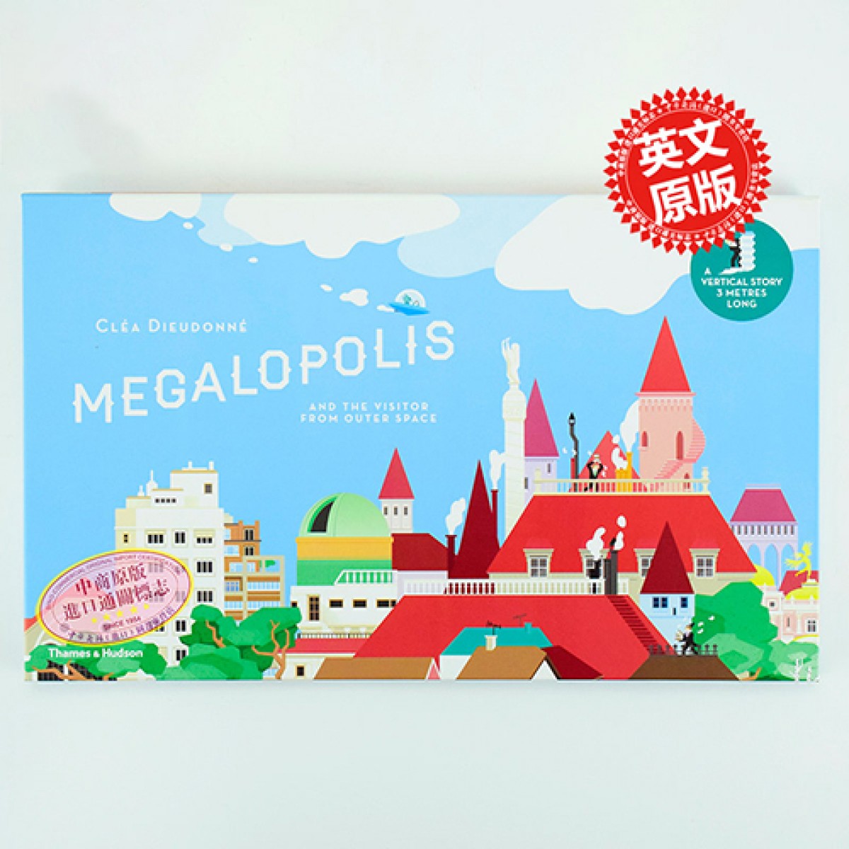 英文原版Megalopolis巨型城市立體書