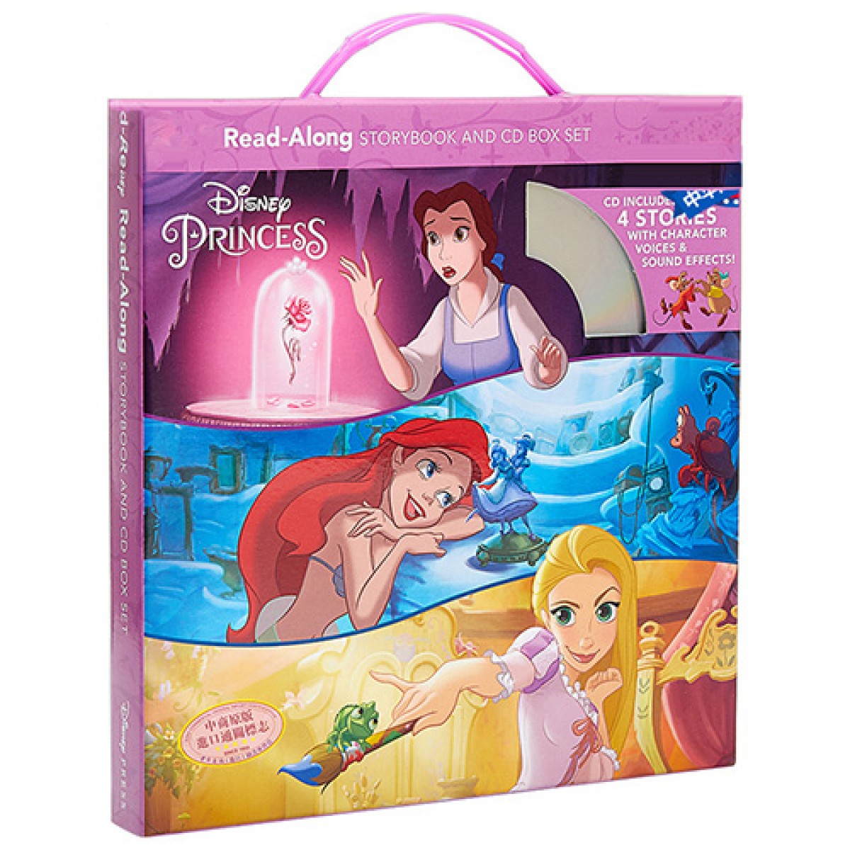 英文原版Disney Princess Read-Along Storybook迪士尼公主故事4冊盒裝附CD
