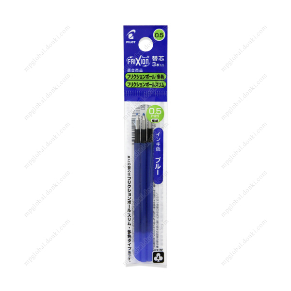 PILOT 三色按鍵魔擦筆 多色專用替換筆芯 0.5mm 藍 3支