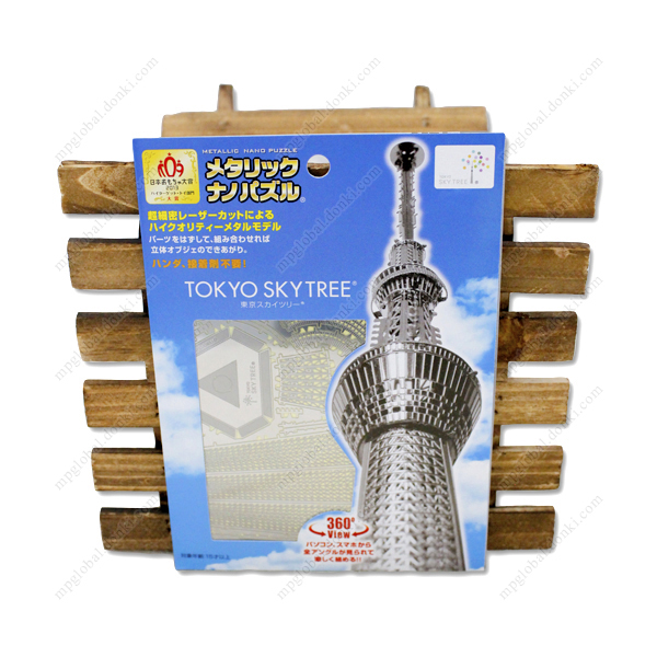 Tenyo 金屬納米立體拼圖模型 東京晴空塔 (原材料:鋼)