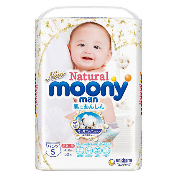 Natural moony man 紙尿褲 S (50片)