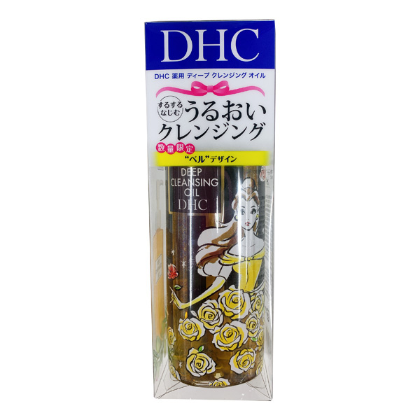 DHC 限定包裝 DHC經典款橄欖卸妝油 貝兒公主 深層清潔 溫和卸妝 150ml
