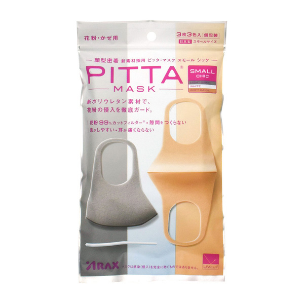 PITTA 口罩(PITTA MASK) 小款 3色