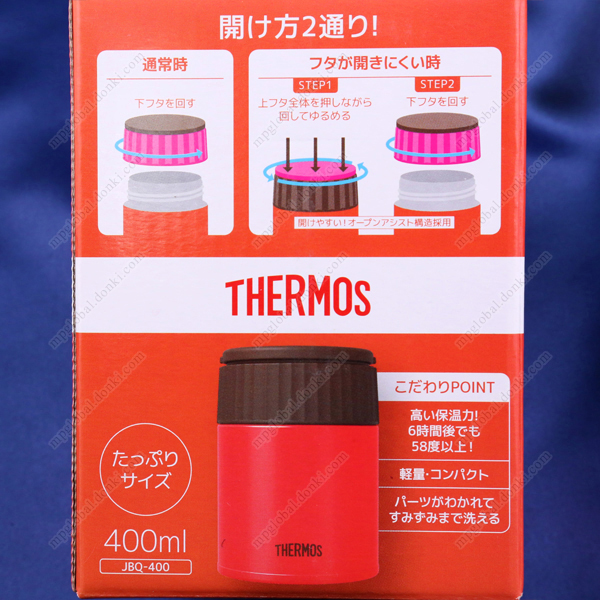 THERMOS 真空斷熱燜燒罐 0.4L 粉色