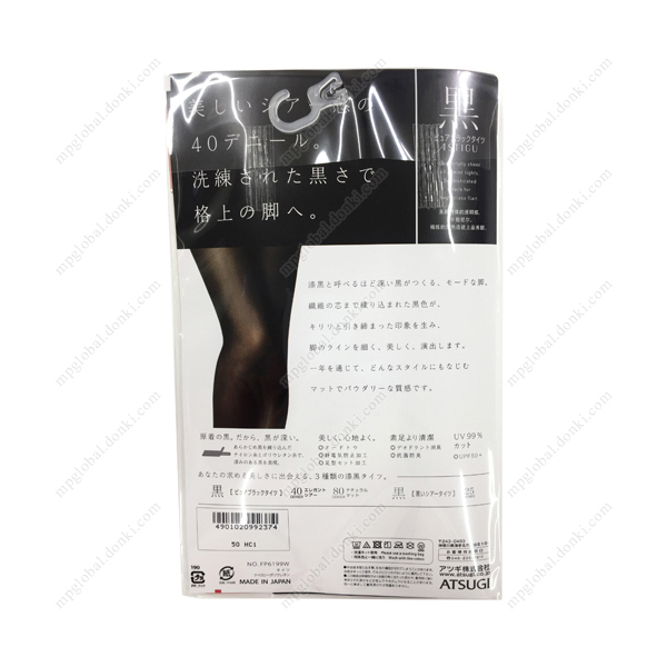 厚木 ASTIGU【黑】40D 絲襪 黑色 (M-L)  1雙 (素材/尼龍纖維, 聚氨酯)