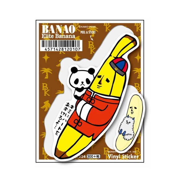 LCS-224 香蕉夫・中華 貼紙