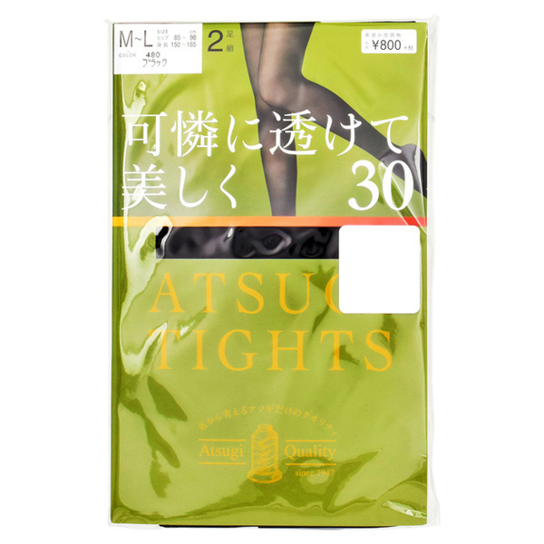 厚木(ATSUGI)褲襪 優雅通透30D 黑色 M-L（2雙）