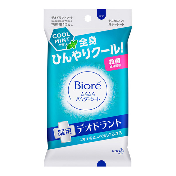 Biore 清爽潔膚紙巾 藥用止汗 清涼薄荷 攜帶用