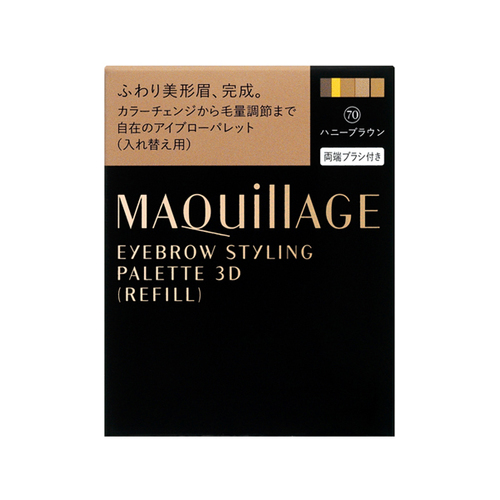 MAQuillAGE 心機彩妝 3D造型 眉粉盒 70 (芯)