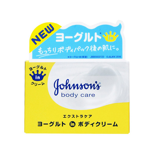 Johnson & Johnson 身體保養 升級版 高保濕乳霜amp;