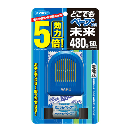 Fumakilla VAPE GO! 未來 驅蟲盒 480小時 藍色