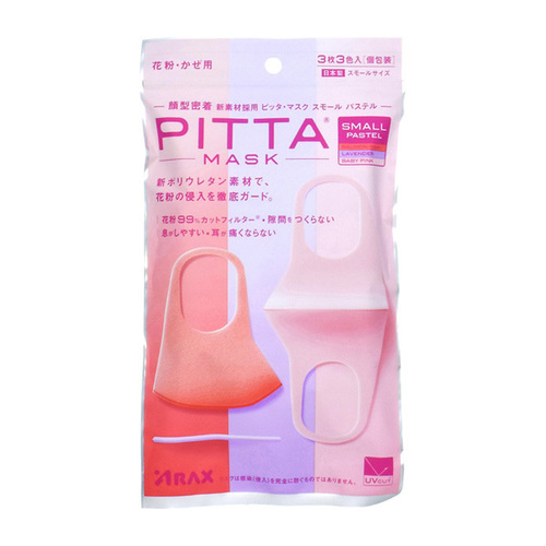 PITTA 口罩(PITTA MASK) 小款 粉色系