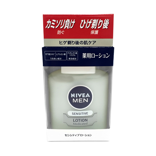 NIVEA MEN 敏感肌用乳液