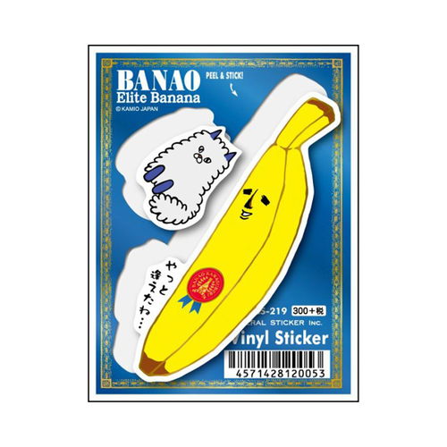 LCS-219 香蕉夫・得獎 貼紙