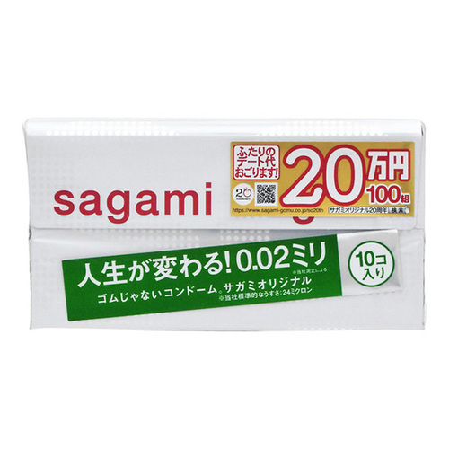 Sagami Original 002 避孕套 (10個裝)