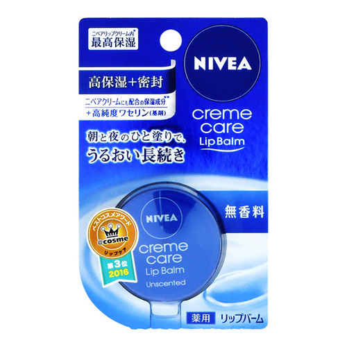 花王 NIVEA Creme Care Lip Balm 護唇膏 無香料 7g