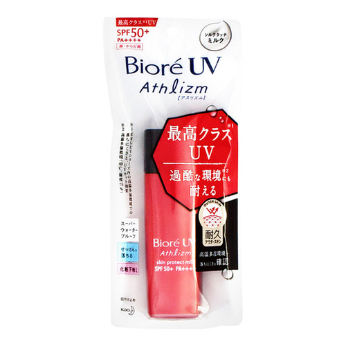 花王 Biore UV Athlizm 肌膚防護乳液 SPF50+/PA++++ 65ml