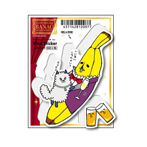 LCS-221 香蕉夫・宴會 貼紙