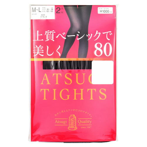 厚木(ATSUGI) 褲襪 經典美麗80D 黑色M-L（2雙）