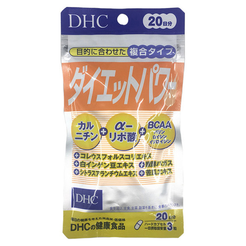 DHC Diet Power 復合型減肥纖體膠囊 20天份 (60粒)