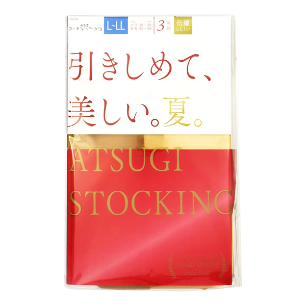 厚木 ATSUGI STOCKING 夏日緊致系列絲襪 3雙1組 膚色 (433) L〜LL 女士 (素材/尼龍纖維,聚氨酯)
