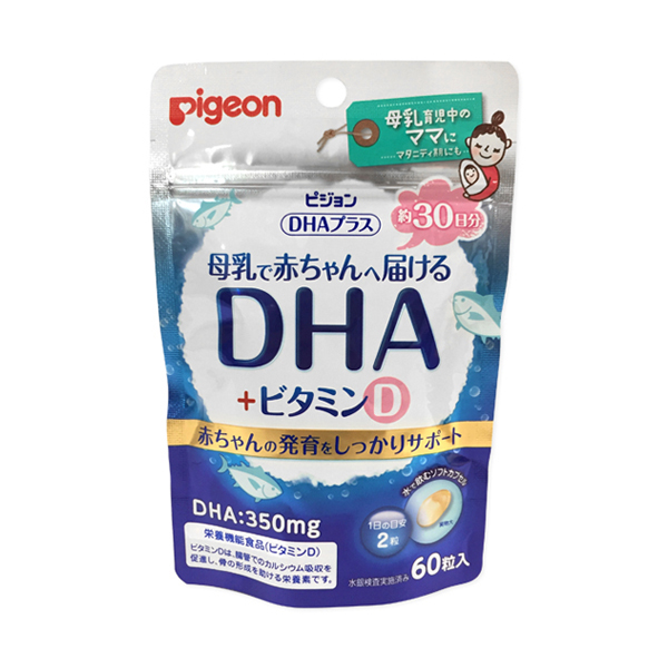 Pigeon 貝親 DHA+ 維他命 健康食品