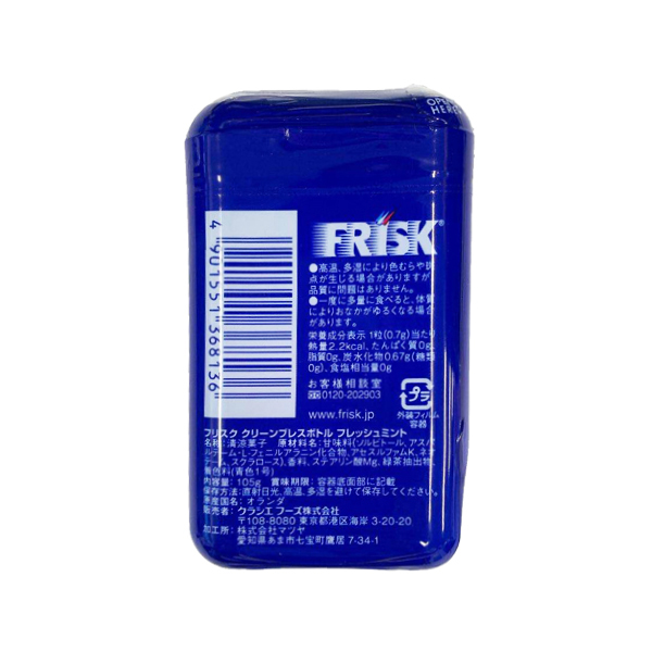 Kracie FRISK CLEAN BREATH 涼糖清新口含錠 清新薄荷 105g(大容量)