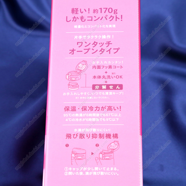 象印 不銹鋼隨身瓶 TUFF 0.36L 深粉色