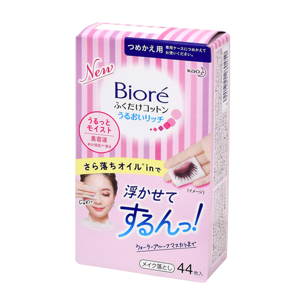花王 Biore 頂級深層卸妝棉 補充包 44片 (157ml)
