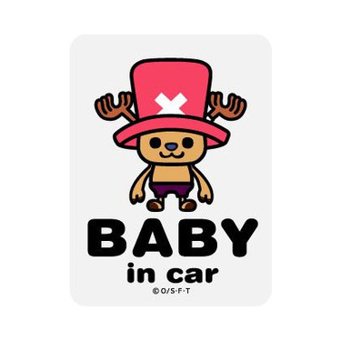 LCS-024 Baby in car-CHOPPER 喬巴 貼紙