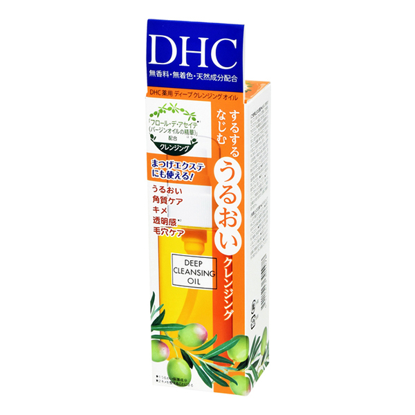 DHC 經典款深層潔凈卸妝油 70ml