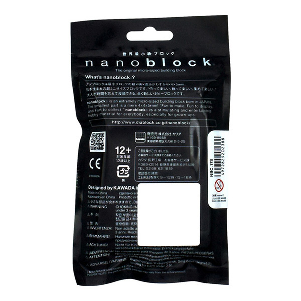 nanoblock 松鼠