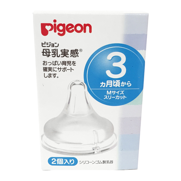 Pigeon 貝親 母乳實感 奶瓶頭 3個月～ M 2個