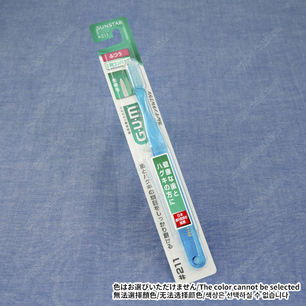 SUNSTAR GUM 牙周護理牙刷 #211 抗菌纖細毛 普通硬度 (隨機出色) 1支