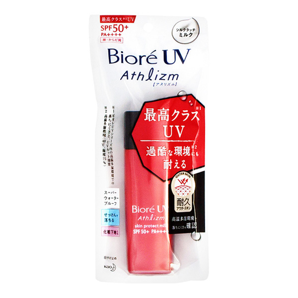 花王 Biore UV Athlizm 肌膚防護乳液 SPF50+/PA++++ 65ml
