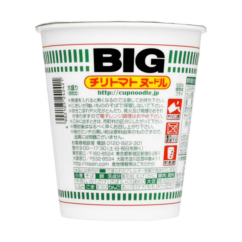 日清 cup noodle杯面 番茄玉米味 BIG SIZE