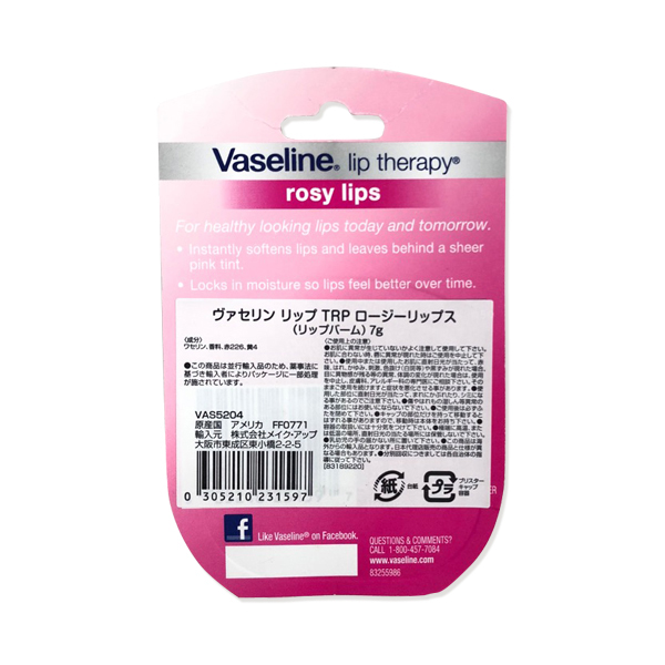 Vaseline 凡士林 Petroleum Jelly 瓶裝護唇膏 玫瑰 (7g)