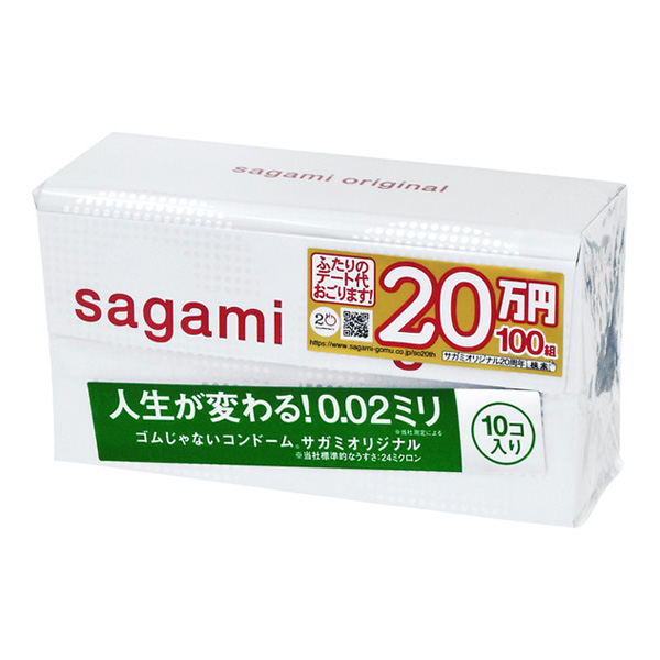 Sagami Original 002 避孕套 (10個裝)