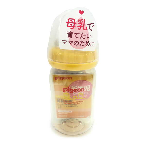 Pigeon 貝親 母乳實感 奶瓶 PPSU制 橘黃色 內容量: 160ml