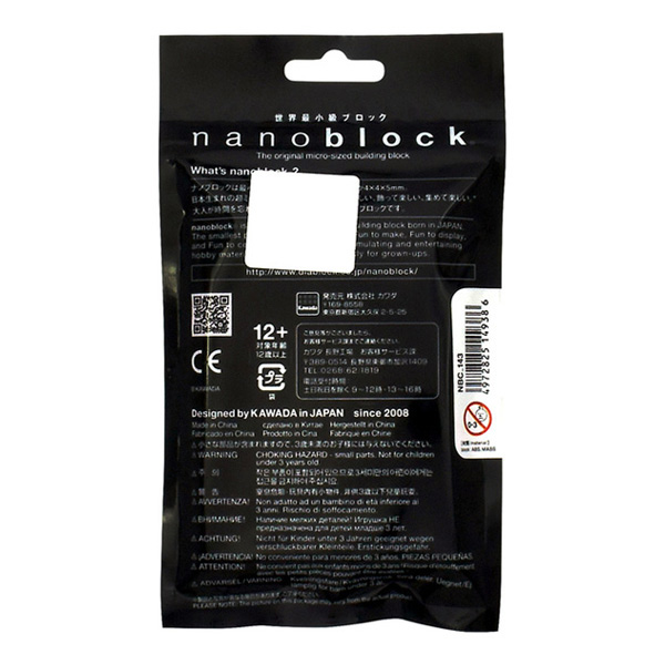 nanoblock 變色龍